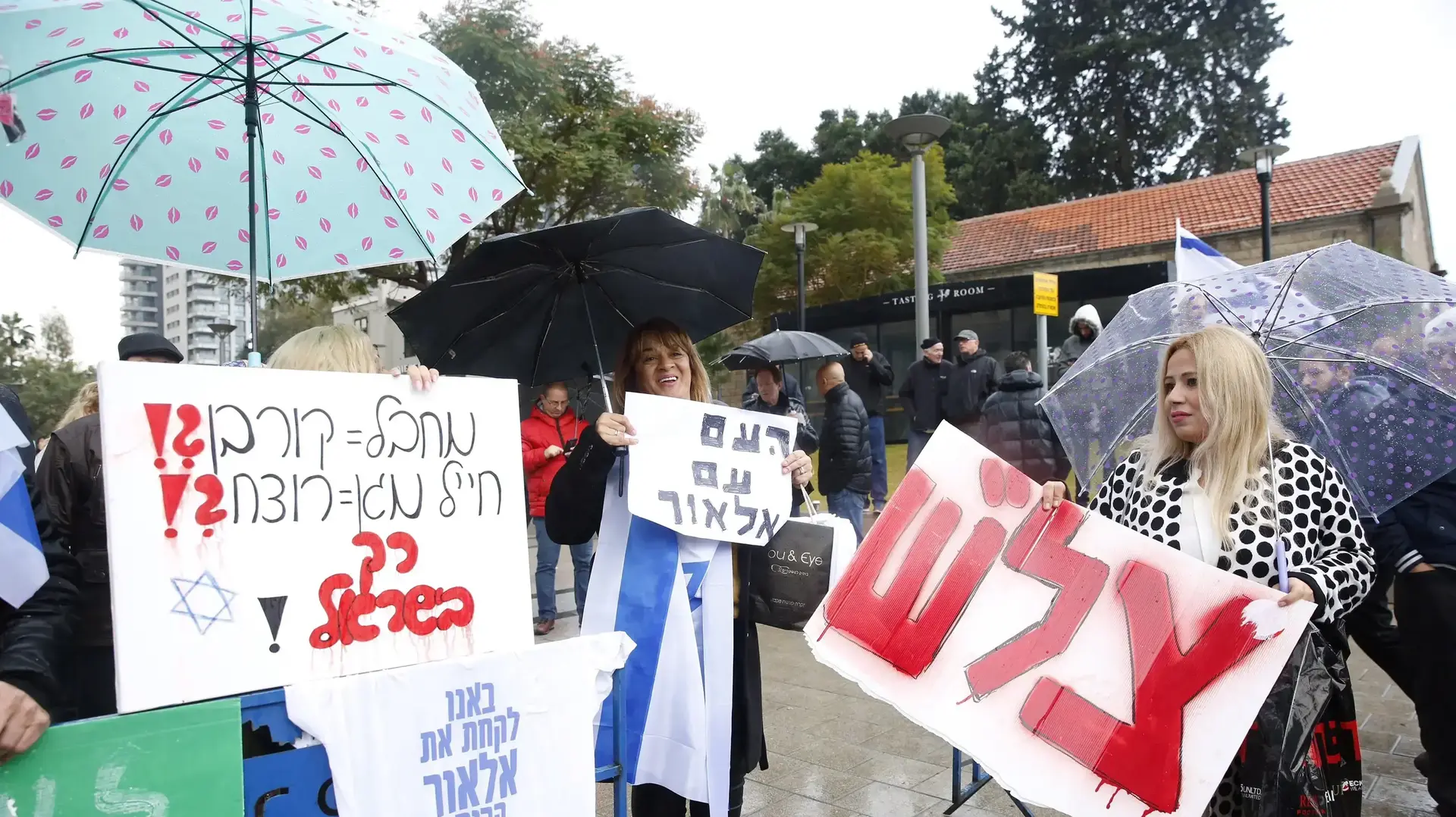 הפגנה למען החייל אלאור אזריה בעת הכרעת דינו, קריה, תל אביב. ינואר 2017 הפגנה למען החייל אלאור אזריה בעת הכרעת דינו, קריה, תל אביב. ינואר 2017