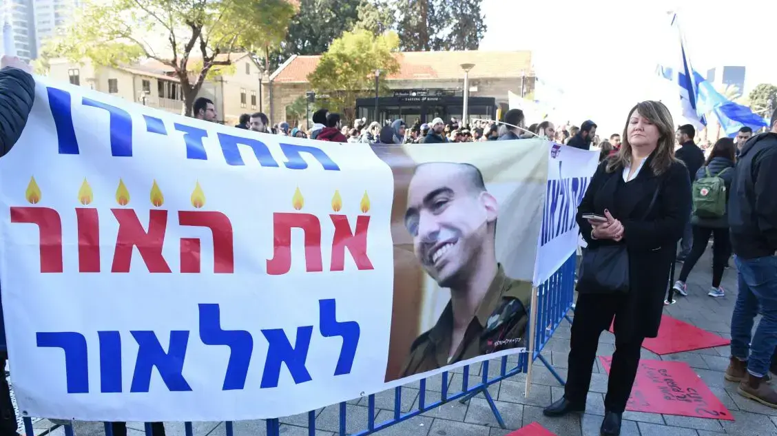 הפגנה למען החייל אלאור אזריה בעת הכרעת דינו, קריה, תל אביב. ינואר 2017 הפגנה למען החייל אלאור אזריה בעת הכרעת דינו, קריה, תל אביב. ינואר 2017