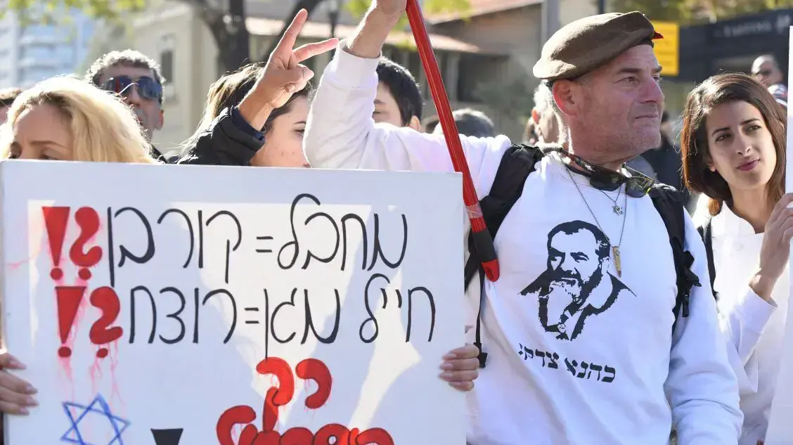 הפגנה למען החייל אלאור אזריה בעת הכרעת דינו, קריה, תל אביב. ינואר 2017 הפגנה למען החייל אלאור אזריה בעת הכרעת דינו, קריה, תל אביב. ינואר 2017