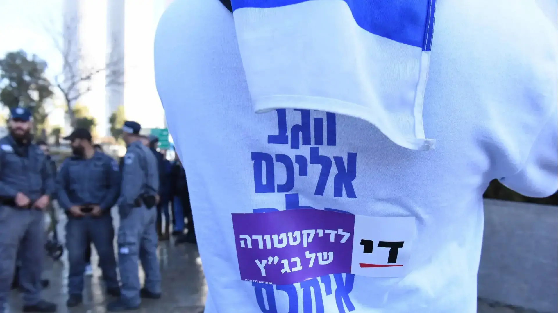 הפגנת תמיכה באלאור אזריה, מחוץ לקריה בתל אביב במהלך הכרעת דינו. 4 בינואר 2017 הפגנת תמיכה באלאור אזריה, מחוץ לקריה בתל אביב במהלך הכרעת דינו. 4 בינואר 2017