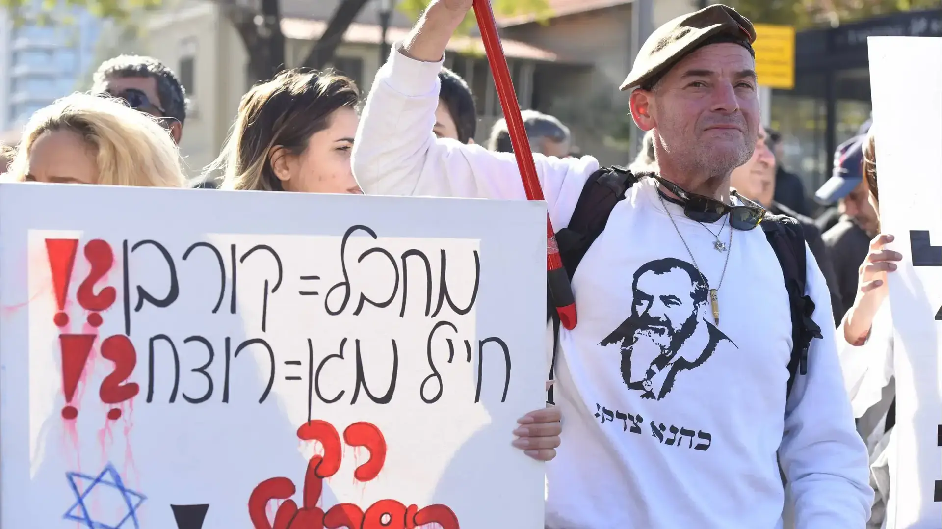 הפגנת תמיכה באלאור אזריה, מחוץ לקריה בתל אביב במהלך הכרעת דינו. 4 בינואר 2017 הפגנת תמיכה באלאור אזריה, מחוץ לקריה בתל אביב במהלך הכרעת דינו. 4 בינואר 2017