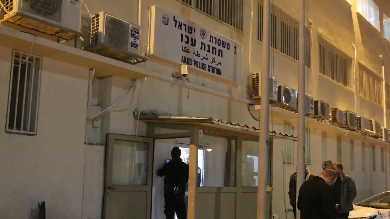 תחנת משטרת עכו, 5 בינואר 2017 תחנת משטרת עכו, 5 בינואר 2017