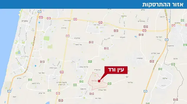 עין ורד אזור ההתרסקות מפה עין ורד אזור ההתרסקות מפה