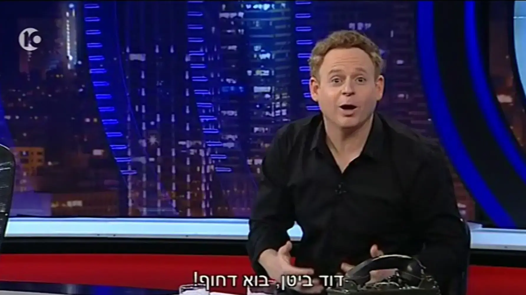 גב האומה, אלאור אזריה, עלמה זק גב האומה, אלאור אזריה, עלמה זק