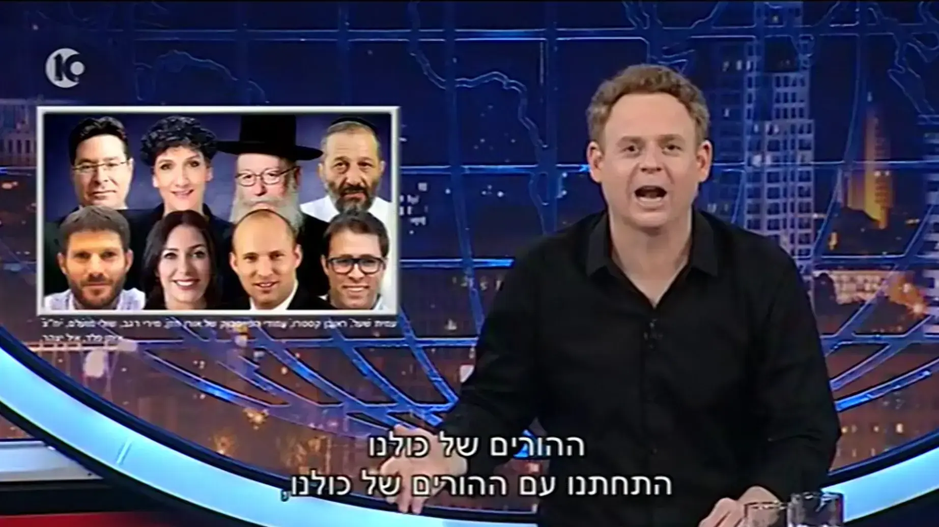 גב האומה, אלאור אזריה, עלמה זק גב האומה, אלאור אזריה, עלמה זק