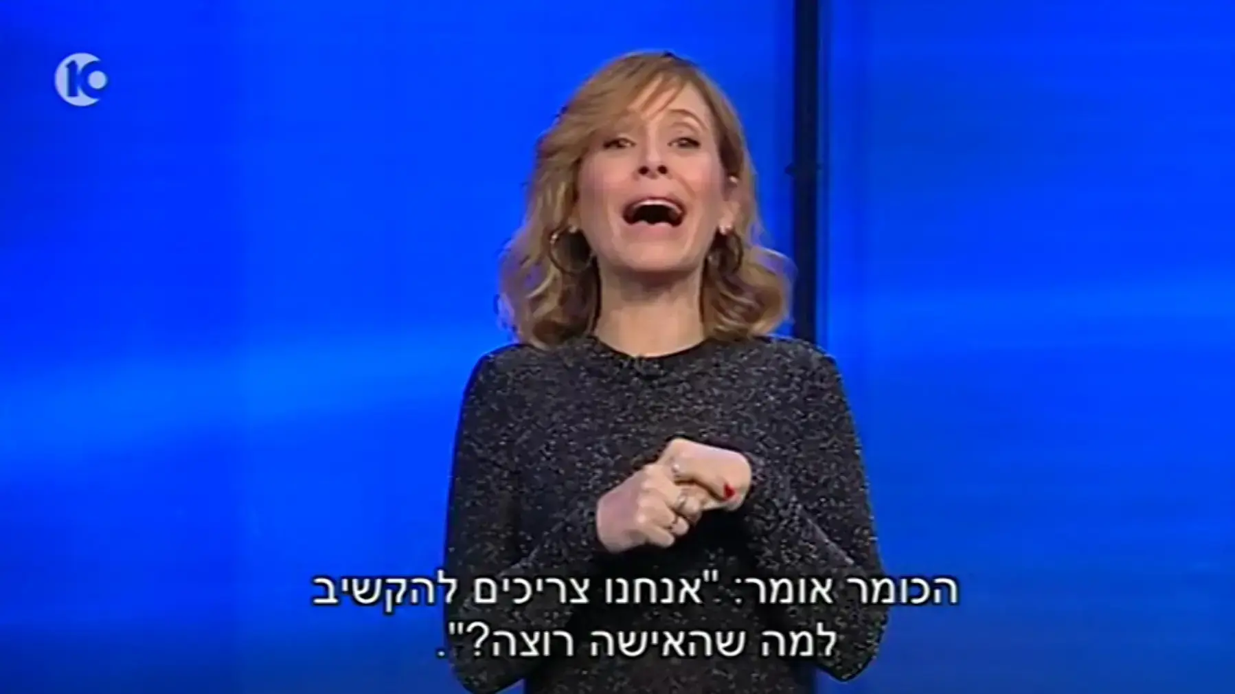 גב האומה, אלאור אזריה, עלמה זק גב האומה, אלאור אזריה, עלמה זק