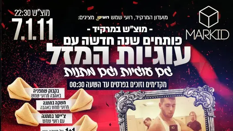 הרוג בתאונת אופנוע בכביש 4 אמש, 8 בינואר 2017 הרוג בתאונת אופנוע בכביש 4 אמש, 8 בינואר 2017