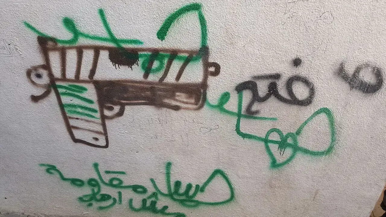 כתובות שרוססו בעיר העתיקה בירושלים בשבחו של המחבל שביצע פיגוע דריסה ורצח 4 חיילים. 10 בינואר 2017 כתובות שרוססו בעיר העתיקה בירושלים בשבחו של המחבל שביצע פיגוע דריסה ורצח 4 חיילים. 10 בינואר 2017
