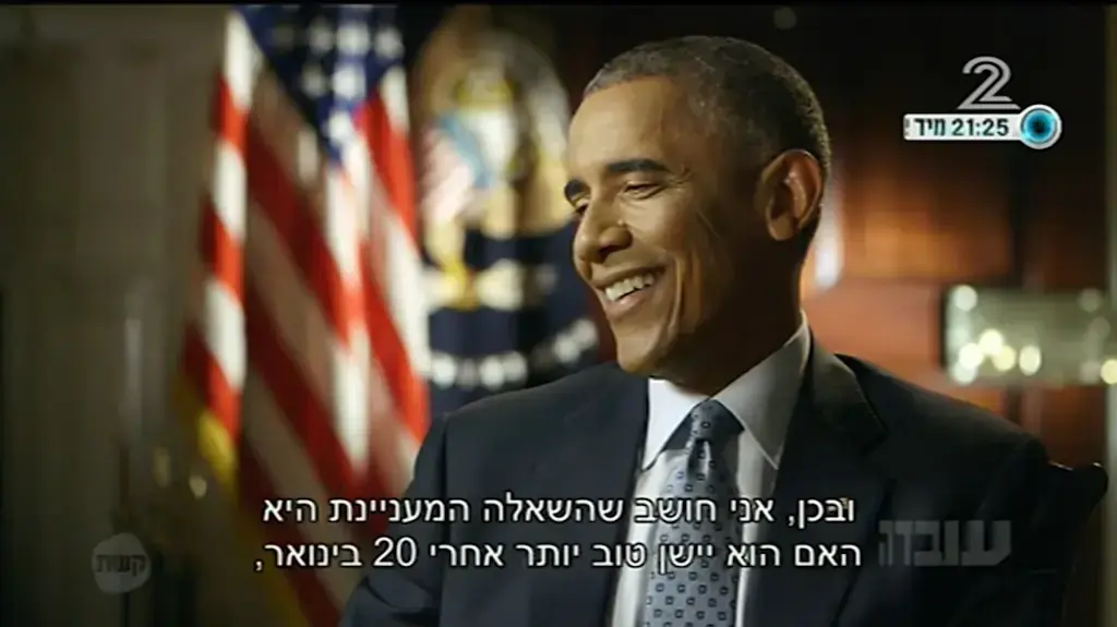 עובדה עובדה