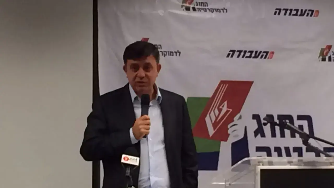 אבי גבאי באירוע היכרות עם המועמדים לתפקיד מזכ"ל מפלגת העבודה, מוזיאון ארץ ישראל, תל אביב. ינואר 2017 אבי גבאי באירוע היכרות עם המועמדים לתפקיד מזכ"ל מפלגת העבודה, מוזיאון ארץ ישראל, תל אביב. ינואר 2017
