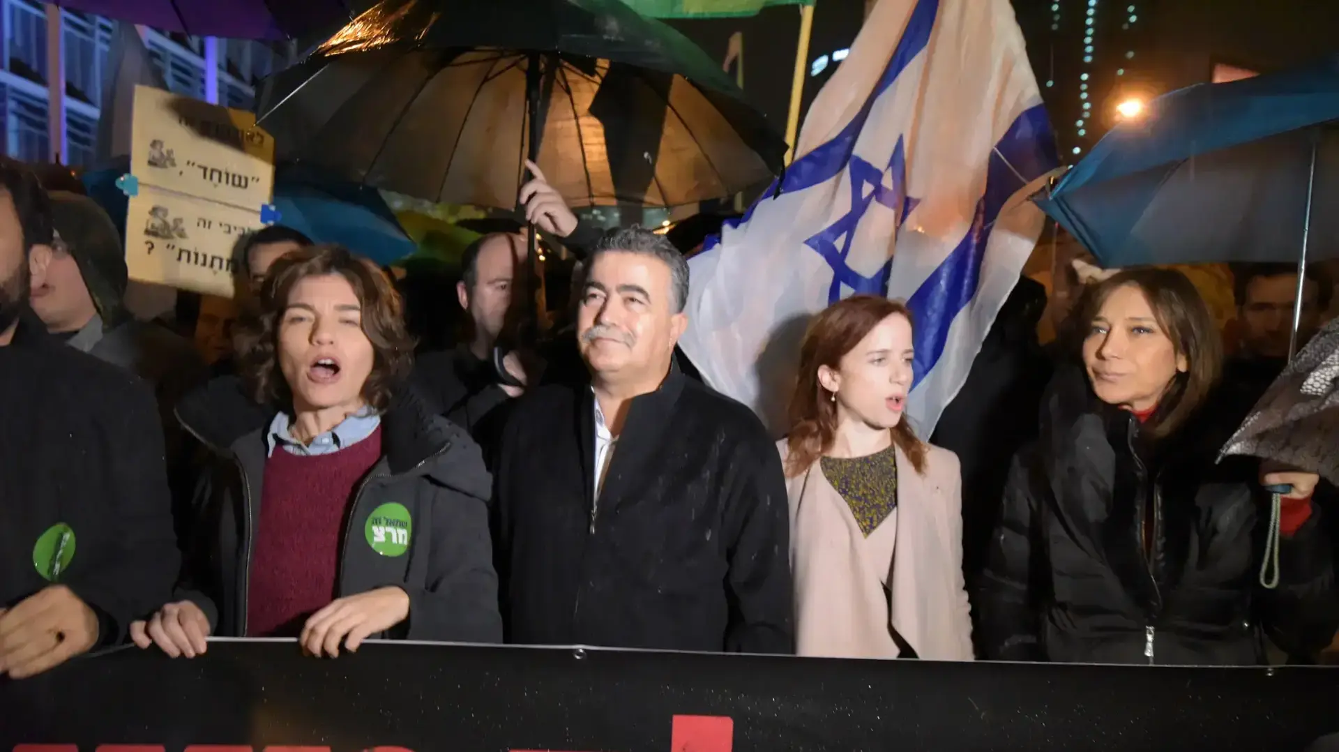 עמיר פרץ תמר זנדברג רויטל סוויד וסתיו שפיר בהפגנה בתל אביב 14 ינואר 2017 עמיר פרץ תמר זנדברג רויטל סוויד וסתיו שפיר בהפגנה בתל אביב 14 ינואר 2017
