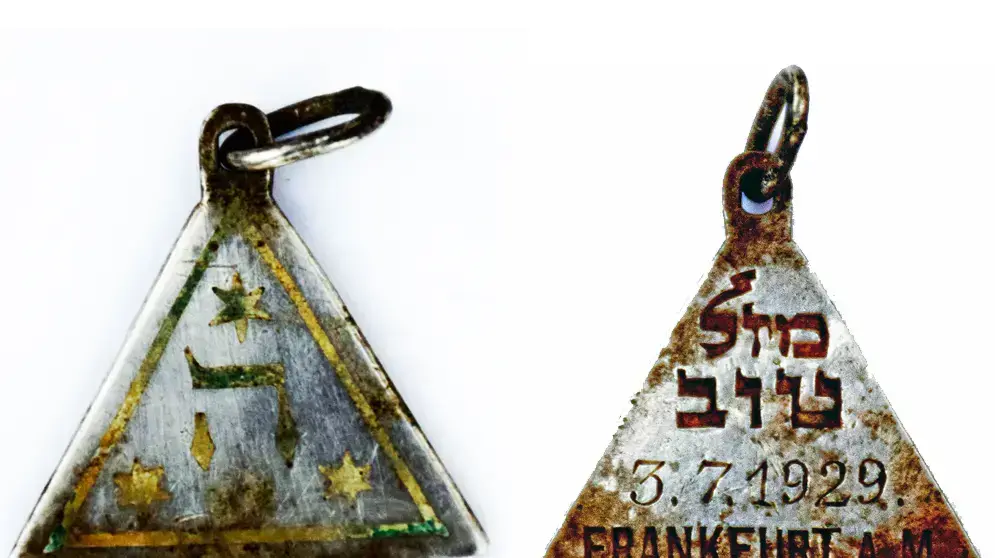 בחפירה ארכיאולוגית במחנה ההשמדה בסוביבור שבפולין זוהו שרידי צריף גזיזת שיער ובו סיכות ותכשיטי נשים. ינואר 2017