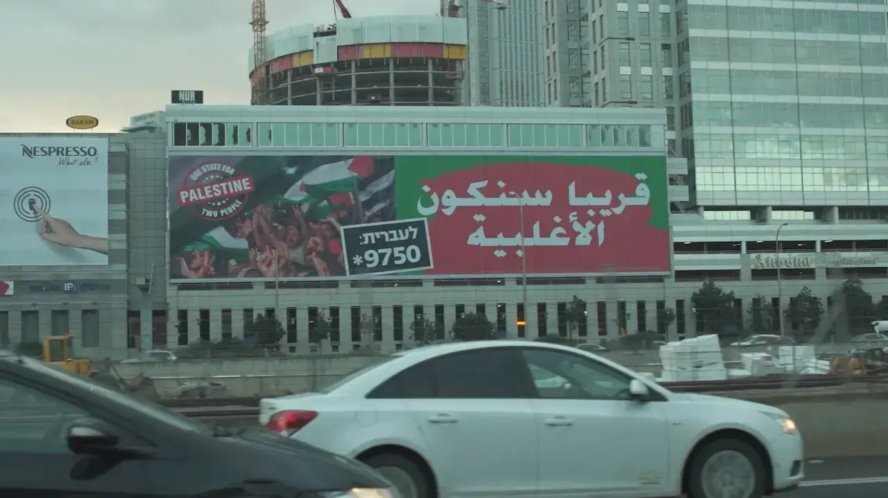 איילון - מודעות קמפיין "שומרים על ישראל יהודית ובטוחה. נפרדים מהפלסטינים. עכשיו". ינואר 2017 איילון - מודעות קמפיין "שומרים על ישראל יהודית ובטוחה. נפרדים מהפלסטינים. עכשיו". ינואר 2017