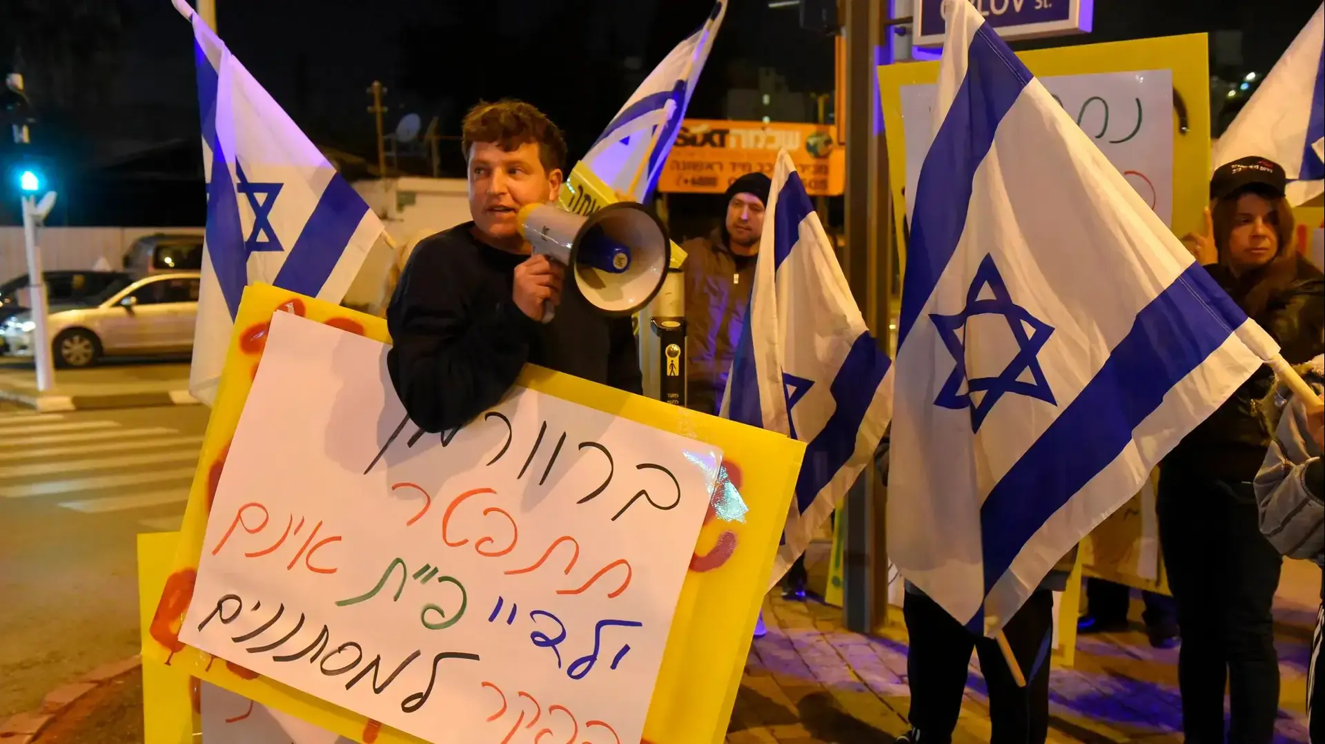 הפגנה נגד מבקשי מקלט השוהים בפתח תקווה, 15 בינואר 2017 הפגנה נגד מבקשי מקלט השוהים בפתח תקווה, 15 בינואר 2017
