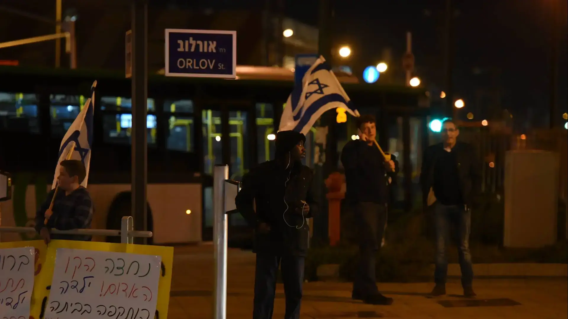 הפגנה נגד מבקשי מקלט השוהים בפתח תקווה, 15 בינואר 2017 הפגנה נגד מבקשי מקלט השוהים בפתח תקווה, 15 בינואר 2017