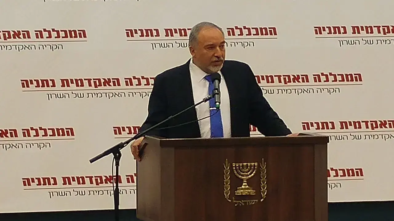שר הביטחון אביגדור ליברמן בכנס של המכללה האקדמית נתניה, 18 בינואר 2017 שר הביטחון אביגדור ליברמן בכנס של המכללה האקדמית נתניה, 18 בינואר 2017