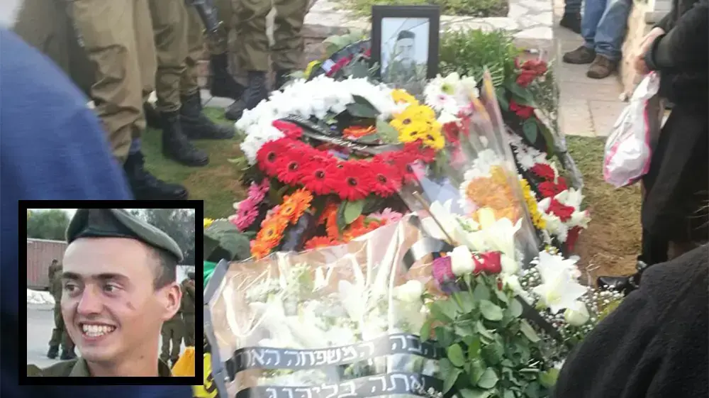 הלווייתו של החייל ויצ'יסלאב (סלבה) גרגאי בבית העלמין בראשון לציון, 19 בינואר 2017