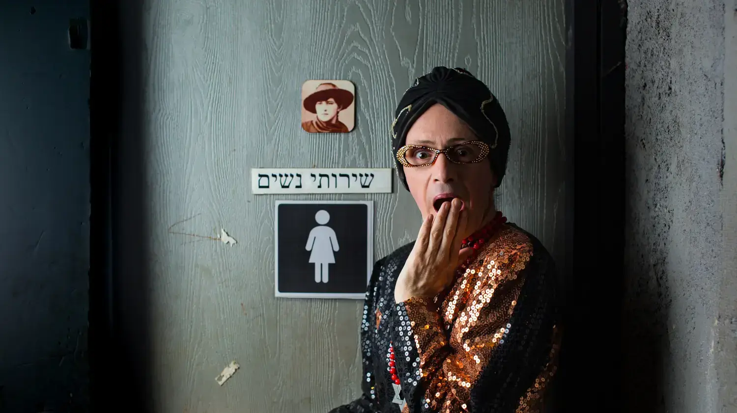 השחקן והיוצר נדב בושם השחקן והיוצר נדב בושם