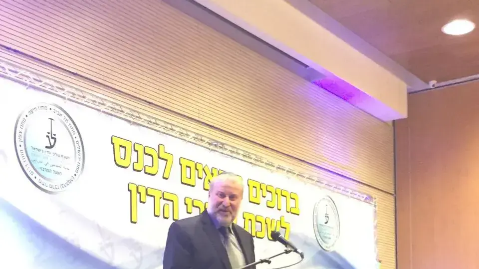 היועץ המשפטי לממשלה אביחי מנדלבליט בכנס לשכת עורכי הדין באילת, 20 בינואר 2017 היועץ המשפטי לממשלה אביחי מנדלבליט בכנס לשכת עורכי הדין באילת, 20 בינואר 2017