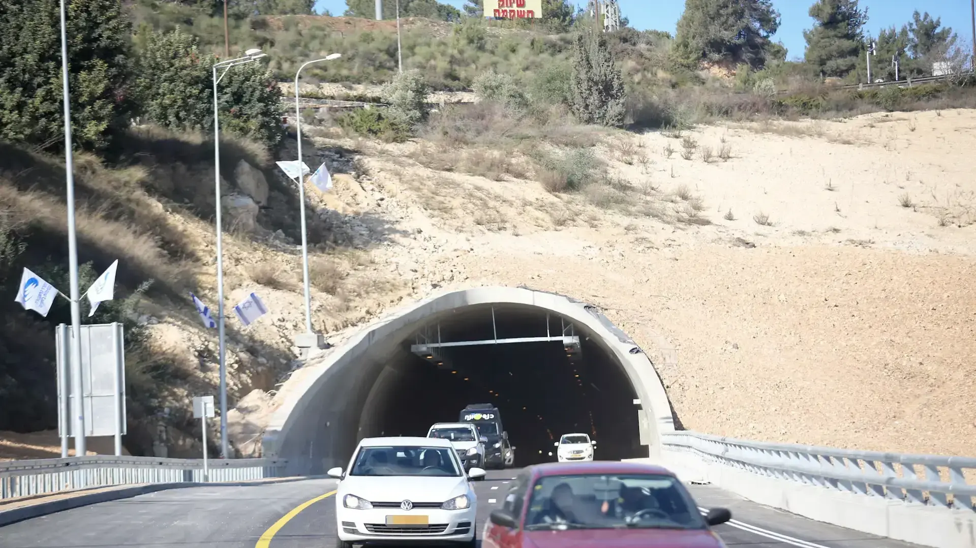 פקק תנועה בכביש 1 בדרך לירושלים. 22 בינואר 2017 פקק תנועה בכביש 1 בדרך לירושלים. 22 בינואר 2017