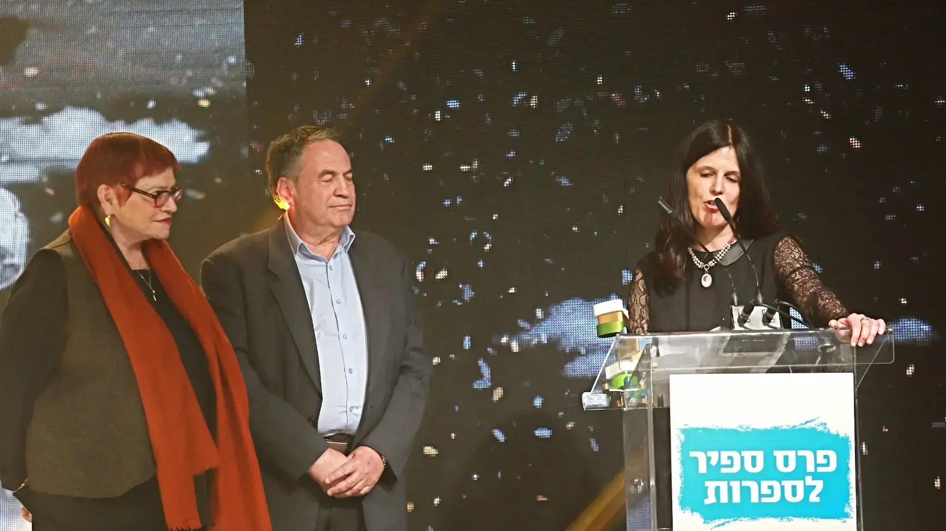 פרס ספיר 2017 פרס ספיר 2017