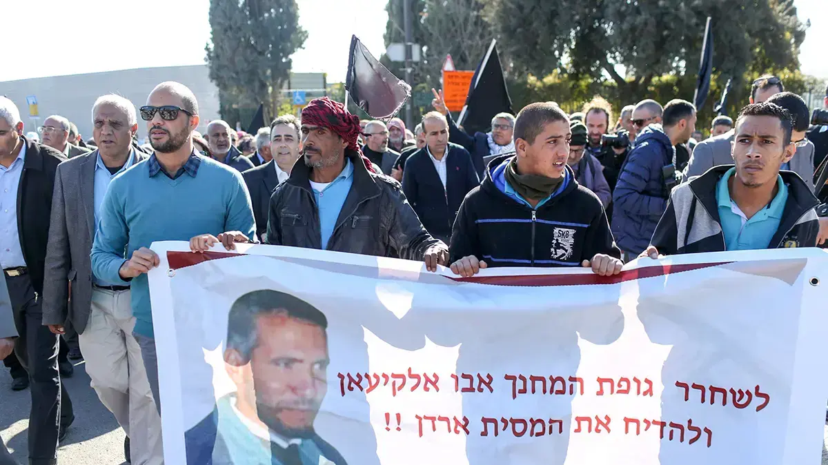 הפגנה של בדואים תושבי הנגב ותושבי קלנסווה על רקע הריסות הבתים, מול הכנסת. ינואר 2017