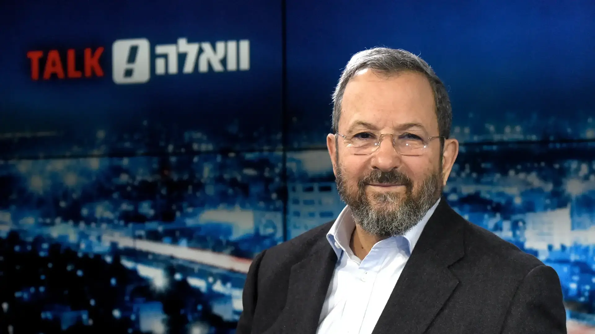 אהוד ברק לראיון אישי אחד על אחד עם יעקב אילון באולפן וואלה ניוז אהוד ברק לראיון אישי אחד על אחד עם יעקב אילון באולפן וואלה ניוז