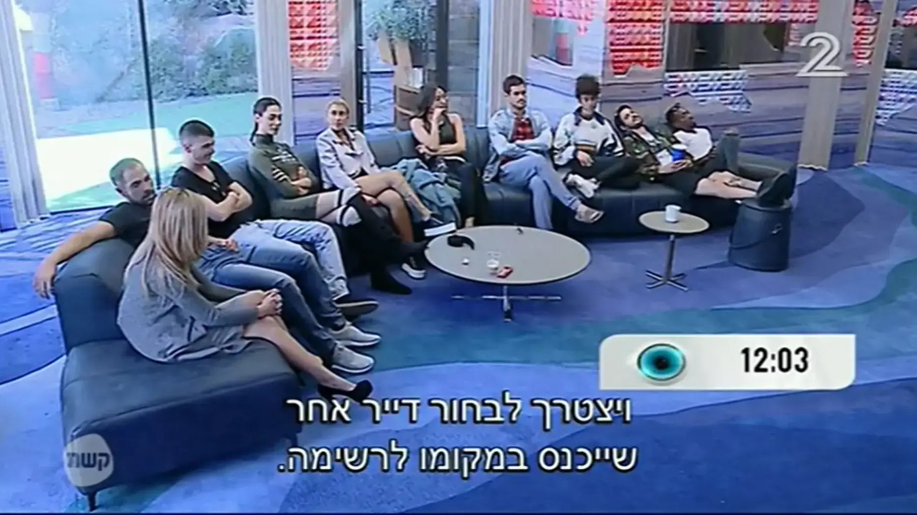 האח הגדול האח הגדול