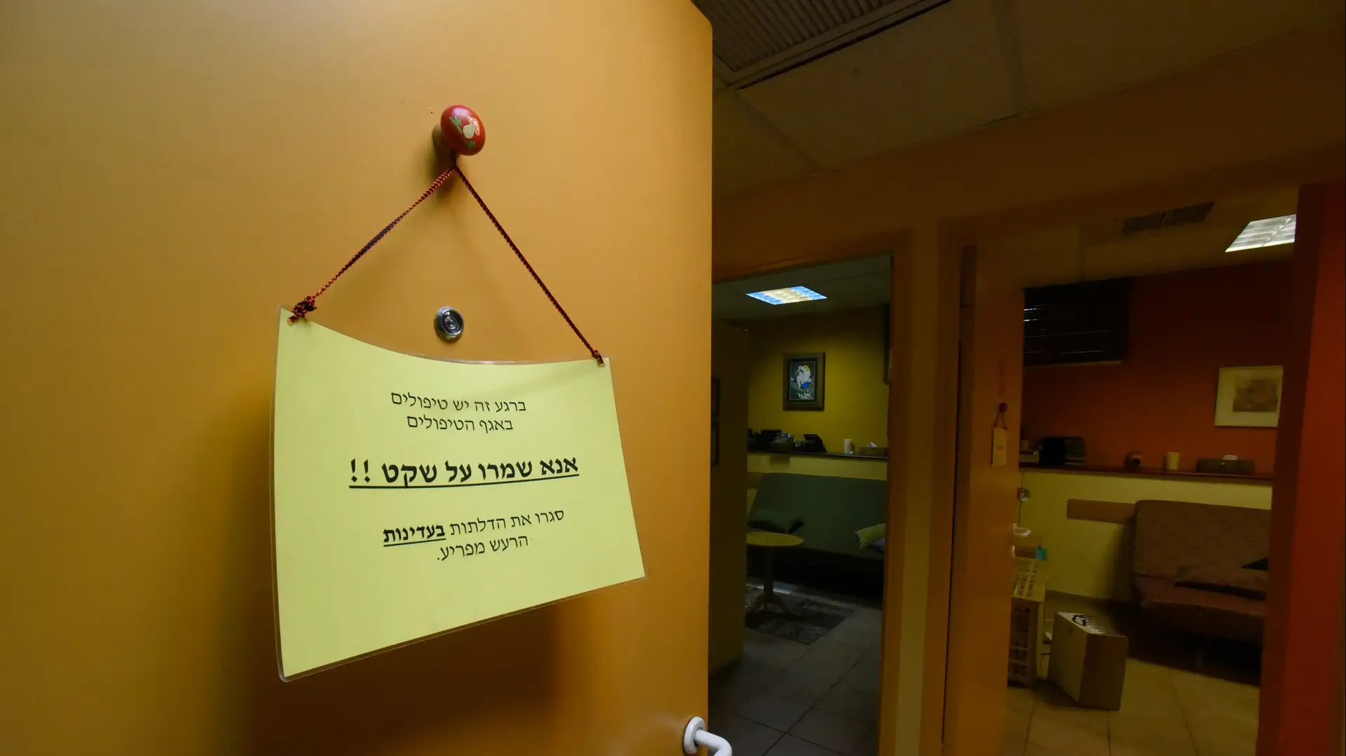 סרוגייט, מטפלים מיניים בחדר טיפול מיני מעשי בתל אביב, ינואר 2017 סרוגייט, מטפלים מיניים בחדר טיפול מיני מעשי בתל אביב, ינואר 2017