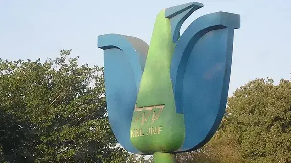 פסל קק"ל