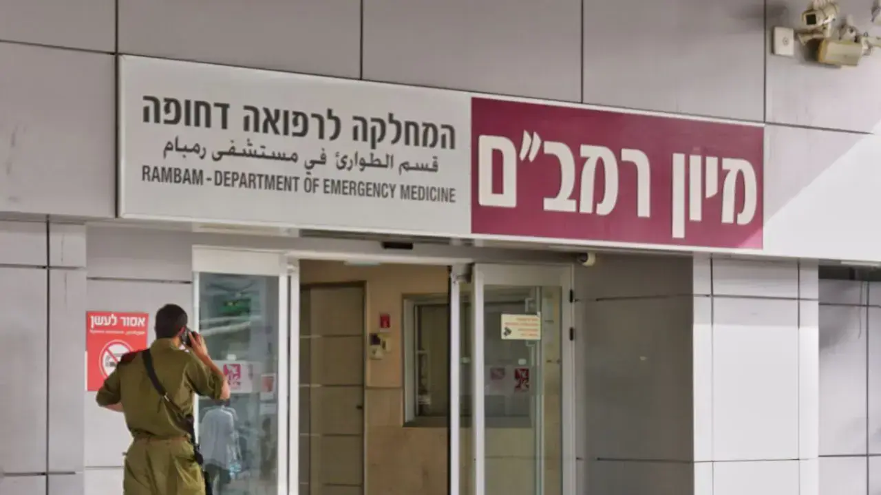 בית החולים רמב"ם הבוקר לאחר שחייל נפצע בג'נין , 26 בינואר 2017 בית החולים רמב"ם הבוקר לאחר שחייל נפצע בג'נין , 26 בינואר 2017