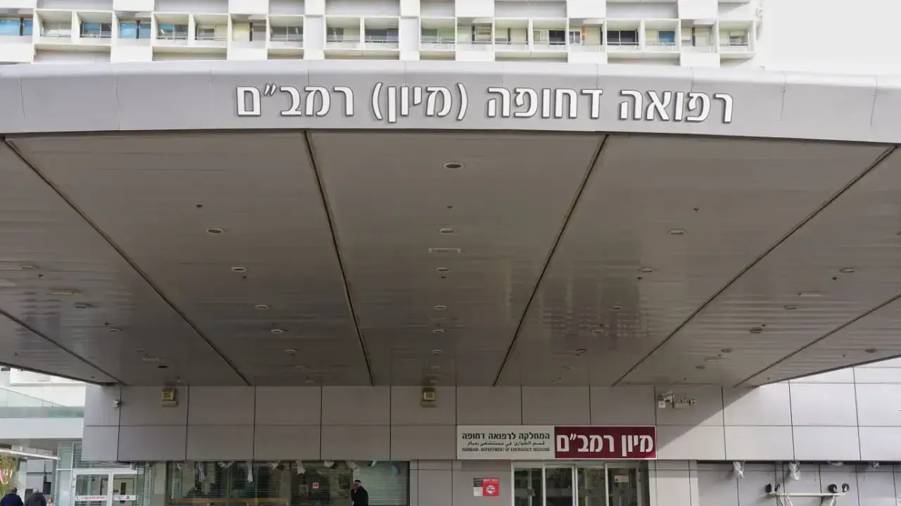 בית החולים רמב"ם הבוקר לאחר שחייל נפצע בג'נין , 26 בינואר 2017 בית החולים רמב"ם הבוקר לאחר שחייל נפצע בג'נין , 26 בינואר 2017