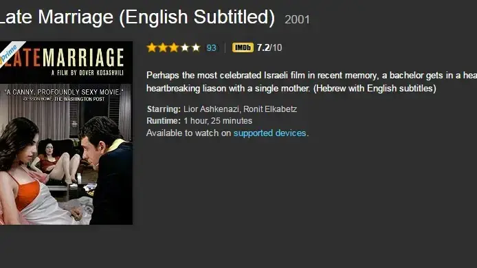 חתונה מאוחרת
