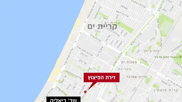 זירת הפיצוץ בשדרות ביאליק בקרית ים זירת הפיצוץ בשדרות ביאליק בקרית ים