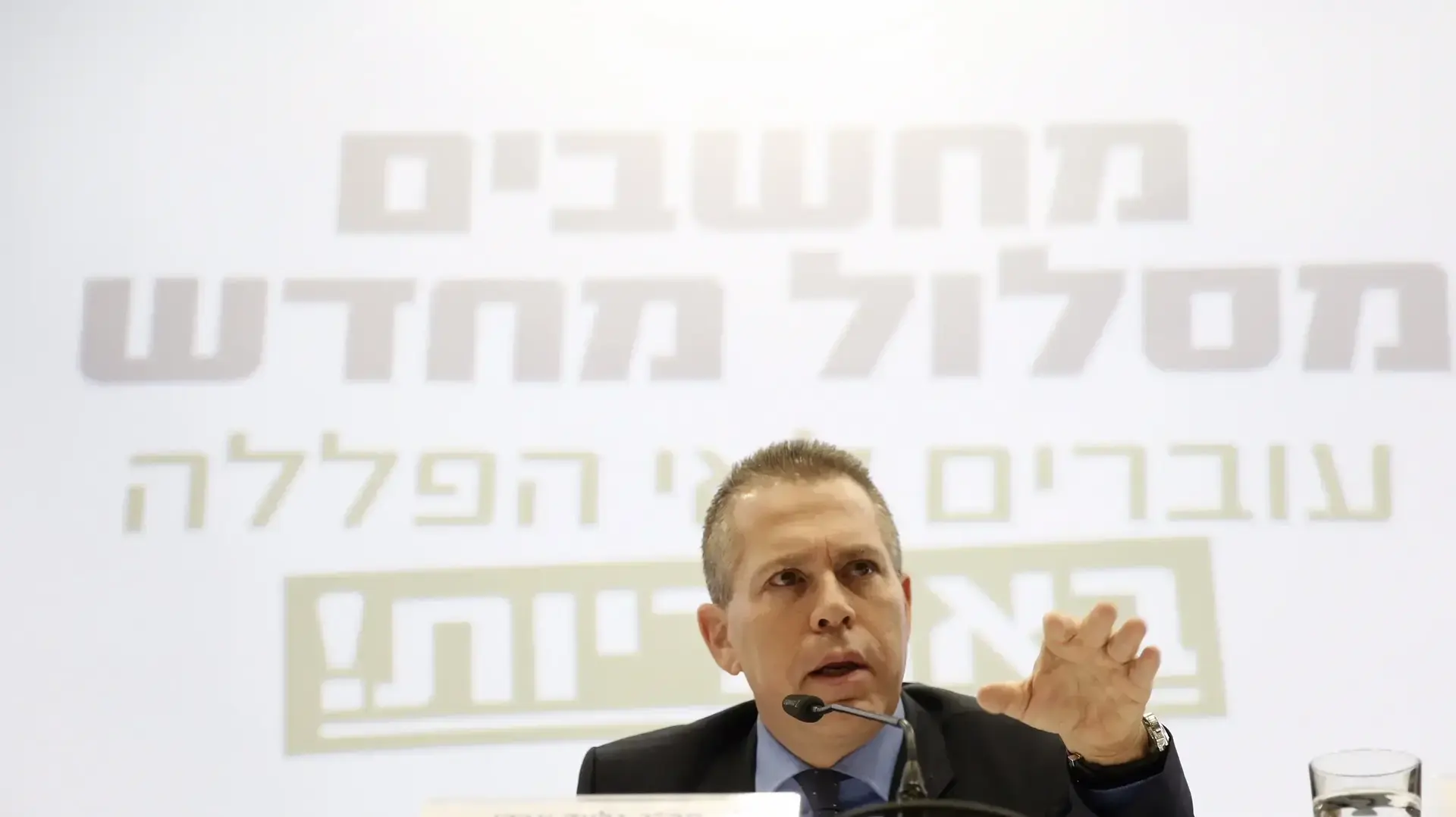 השר לביטחון הפנים גלעד ארדן מציג את ההחלטה בנוגע לשינוי האכיפה הפלילית בנוגע לסמים קלים, תל אביב, 27 בינואר 2017 השר לביטחון הפנים גלעד ארדן מציג את ההחלטה בנוגע לשינוי האכיפה הפלילית בנוגע לסמים קלים, תל אביב, 27 בינואר 2017
