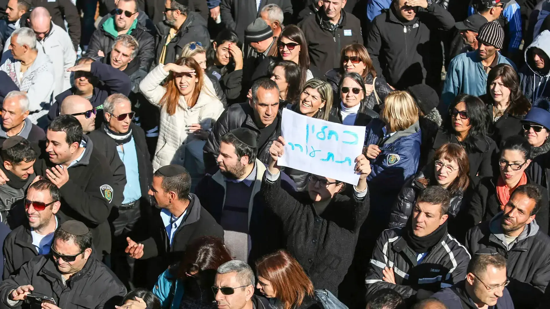הפגנת עובדי עיריית ירושלים בעקבות אי העברת התקציב ממשרד האוצר , 30 בינואר 2017 הפגנת עובדי עיריית ירושלים בעקבות אי העברת התקציב ממשרד האוצר , 30 בינואר 2017