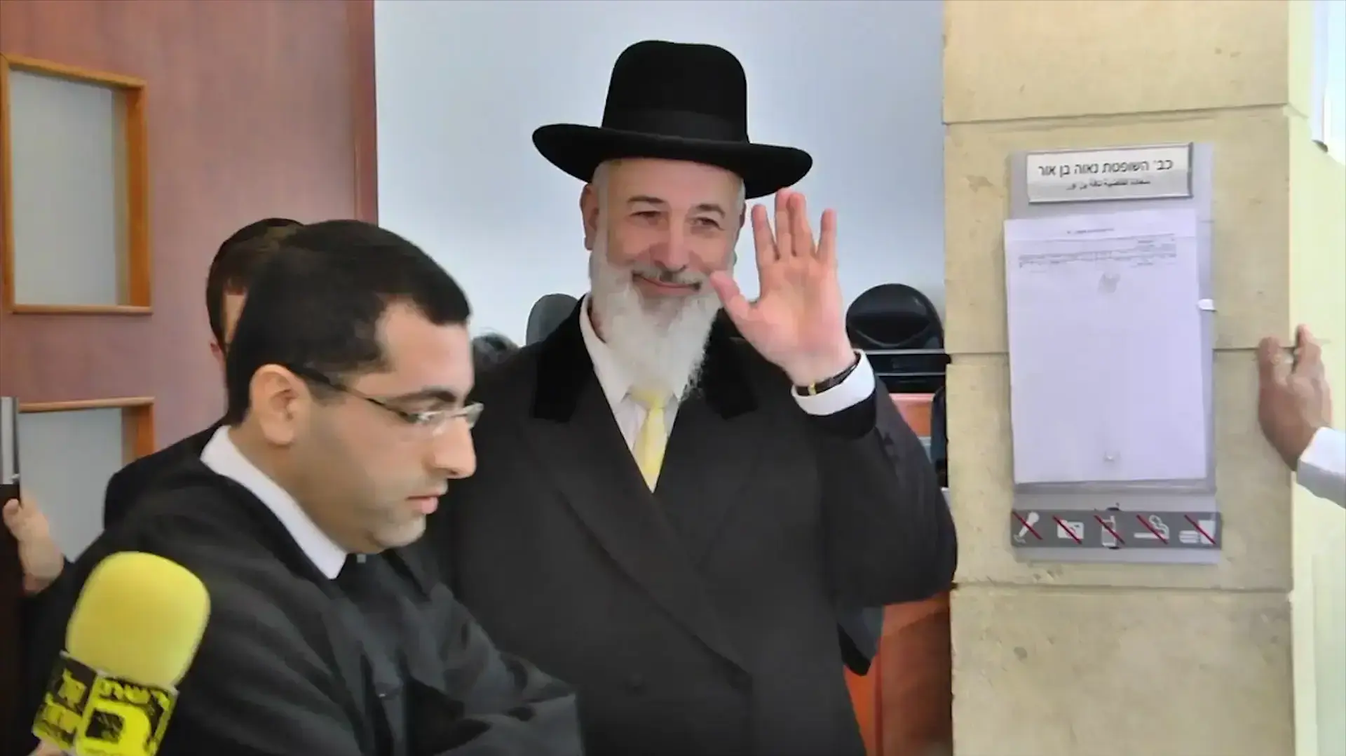 במסגרת הסדר טיעון: הרב יונה מצגר הורשע בקבלת שוחד וצפוי לשאת עונש של 3.5 שנות מאסר