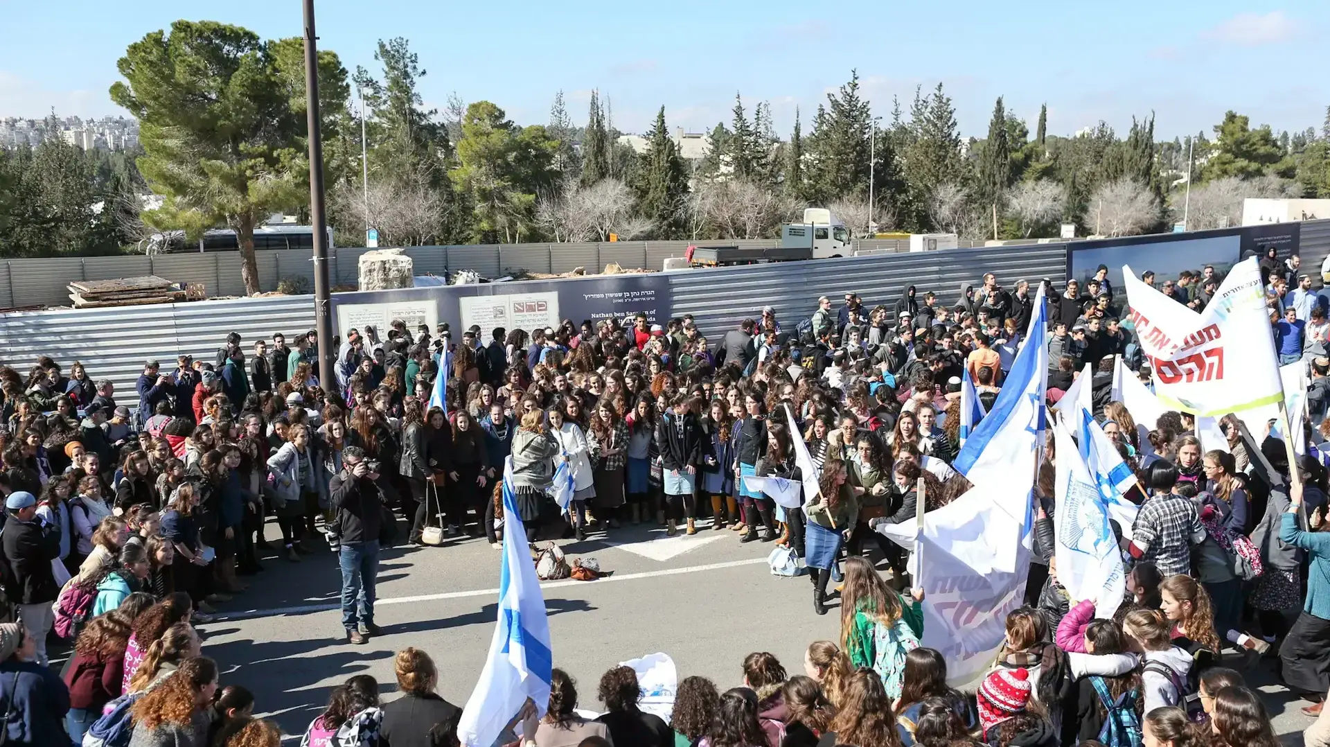 הפגנה נגד פינוי צועדים לקריית הממשלה, 29 בינואר 2017 הפגנה נגד פינוי צועדים לקריית הממשלה, 29 בינואר 2017
