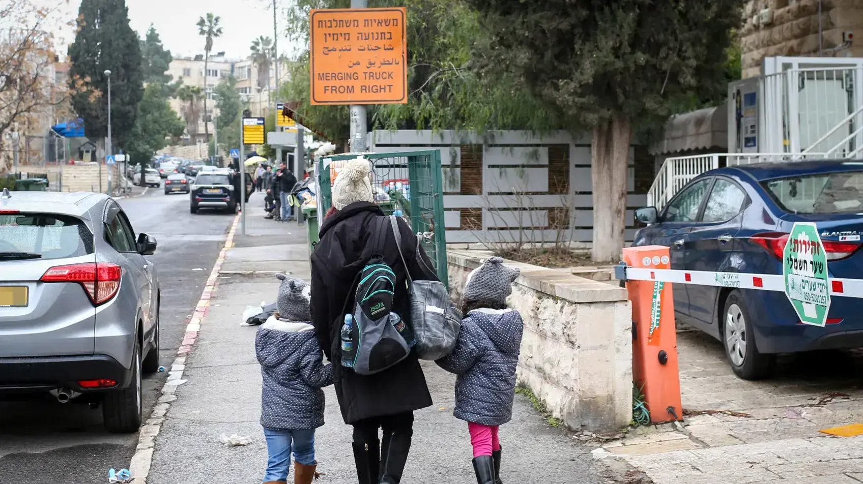 גני ילדים סגורים בירושלים עקב שביתת העירייה. 31 בינואר 2017 גני ילדים סגורים בירושלים עקב שביתת העירייה. 31 בינואר 2017
