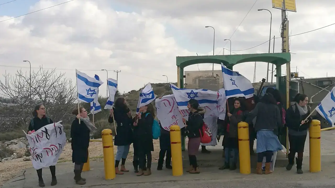 הפגנה בגבעת אסף נגד פינוי המאחז עמונה, 1 בפברואר 2017 הפגנה בגבעת אסף נגד פינוי המאחז עמונה, 1 בפברואר 2017