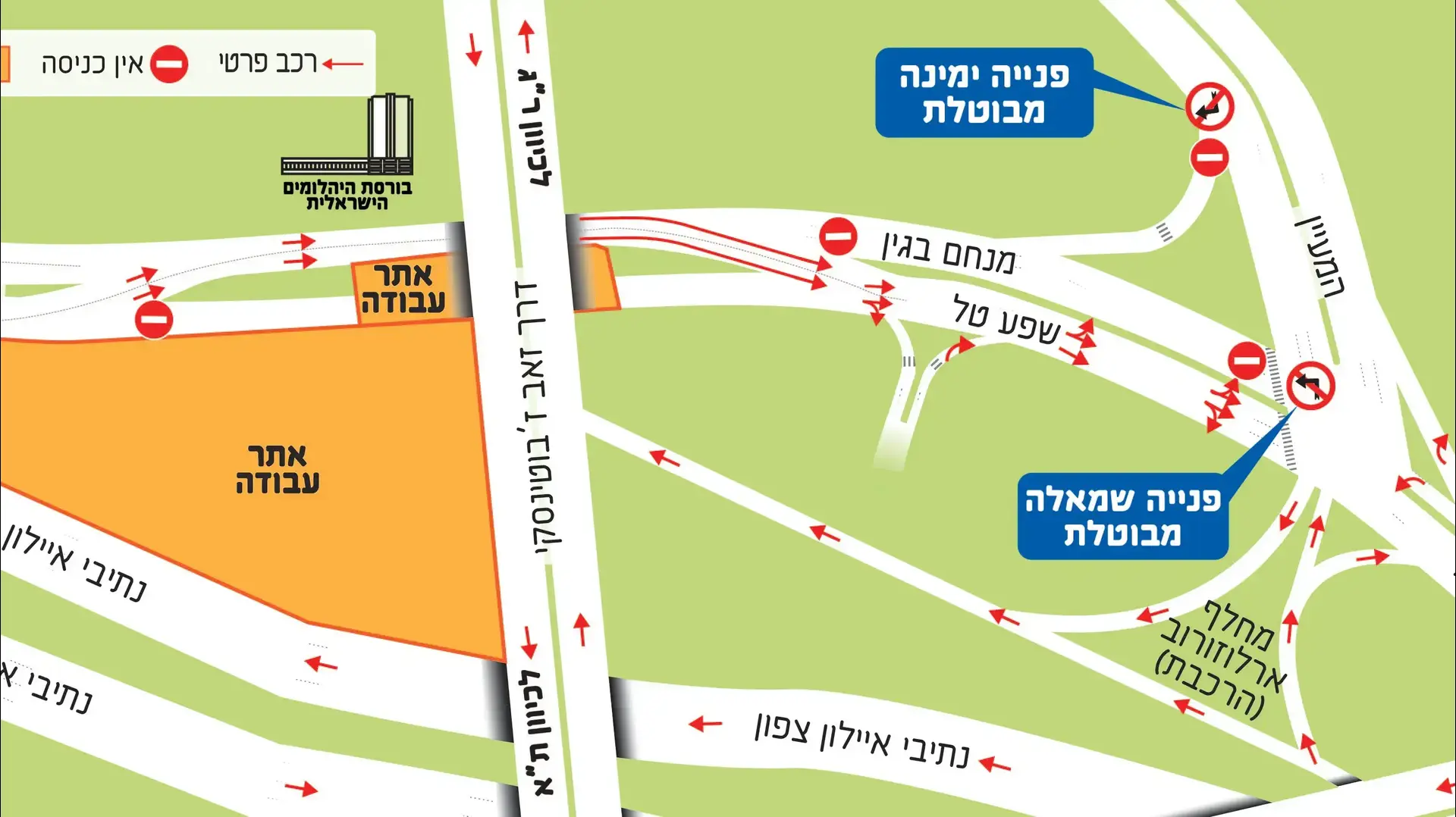 שינויים בהסדרי התנועה ברמת גן שינויים בהסדרי התנועה ברמת גן