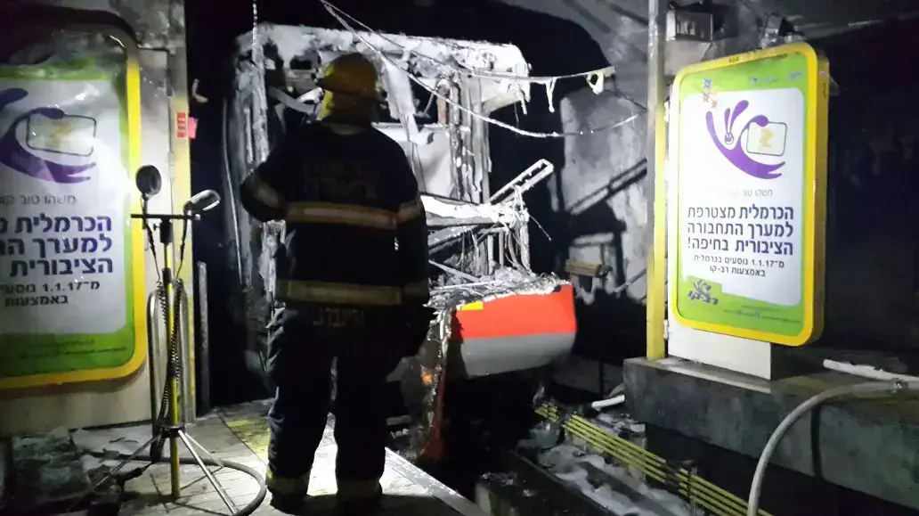 שריפה פרצה בתחנת הכרמלית כיכר פריז בחיפה, 4 בפברואר 2017