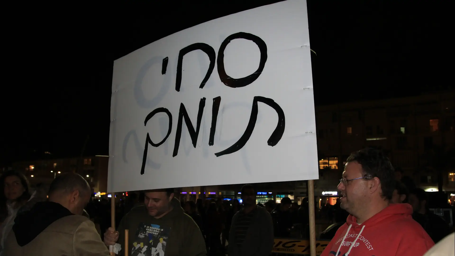 הפגנה בעד לגליזציה של סמים קלים בתל אביב. 4 בפברואר 2017 הפגנה בעד לגליזציה של סמים קלים בתל אביב. 4 בפברואר 2017