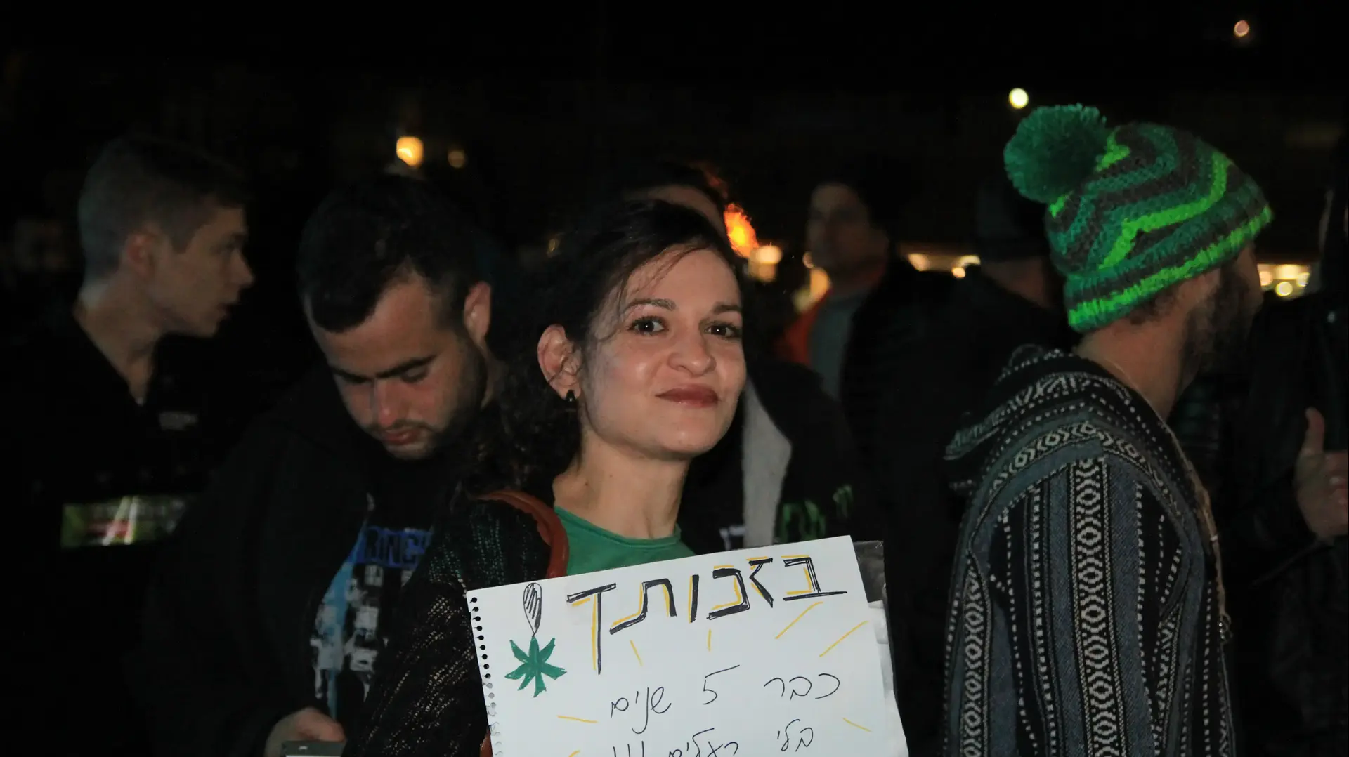 הפגנה בעד לגליזציה של סמים קלים בתל אביב. 4 בפברואר 2017 הפגנה בעד לגליזציה של סמים קלים בתל אביב. 4 בפברואר 2017