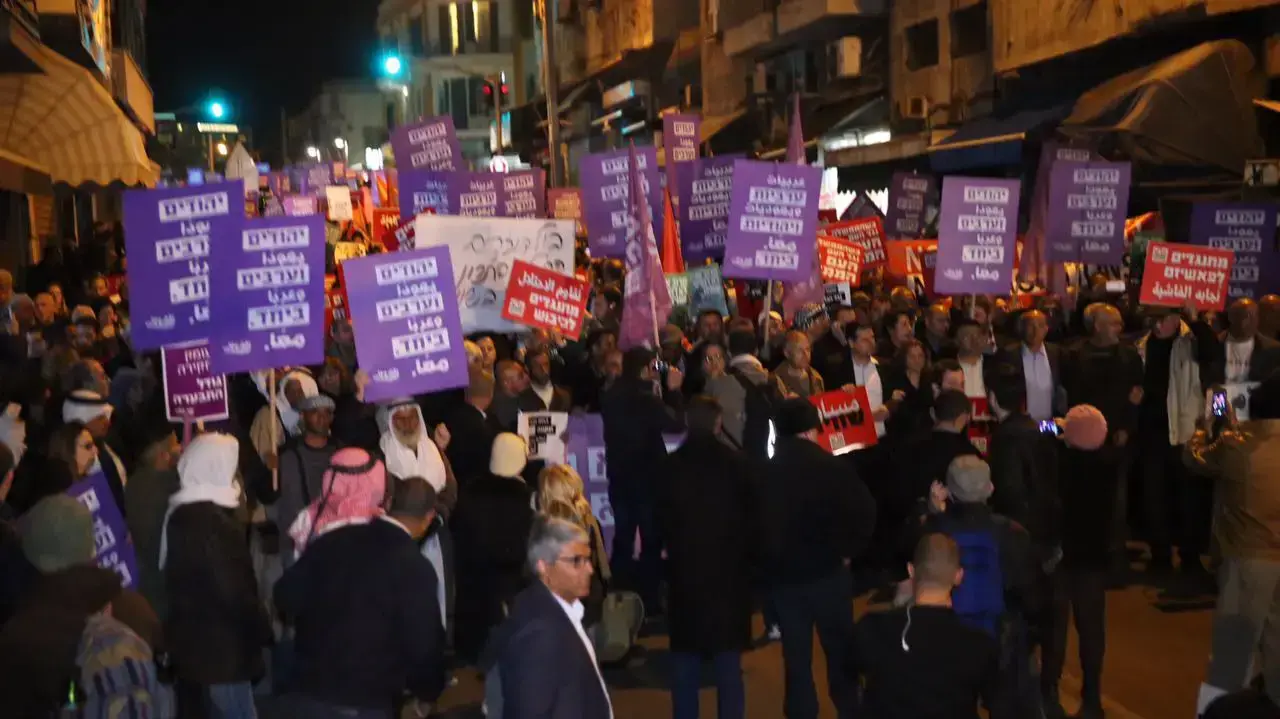הפגנה נגד מדיניות הממשלה כלפי המגזר הערבי בתל אביב, פברואר 2017 הפגנה נגד מדיניות הממשלה כלפי המגזר הערבי בתל אביב, פברואר 2017