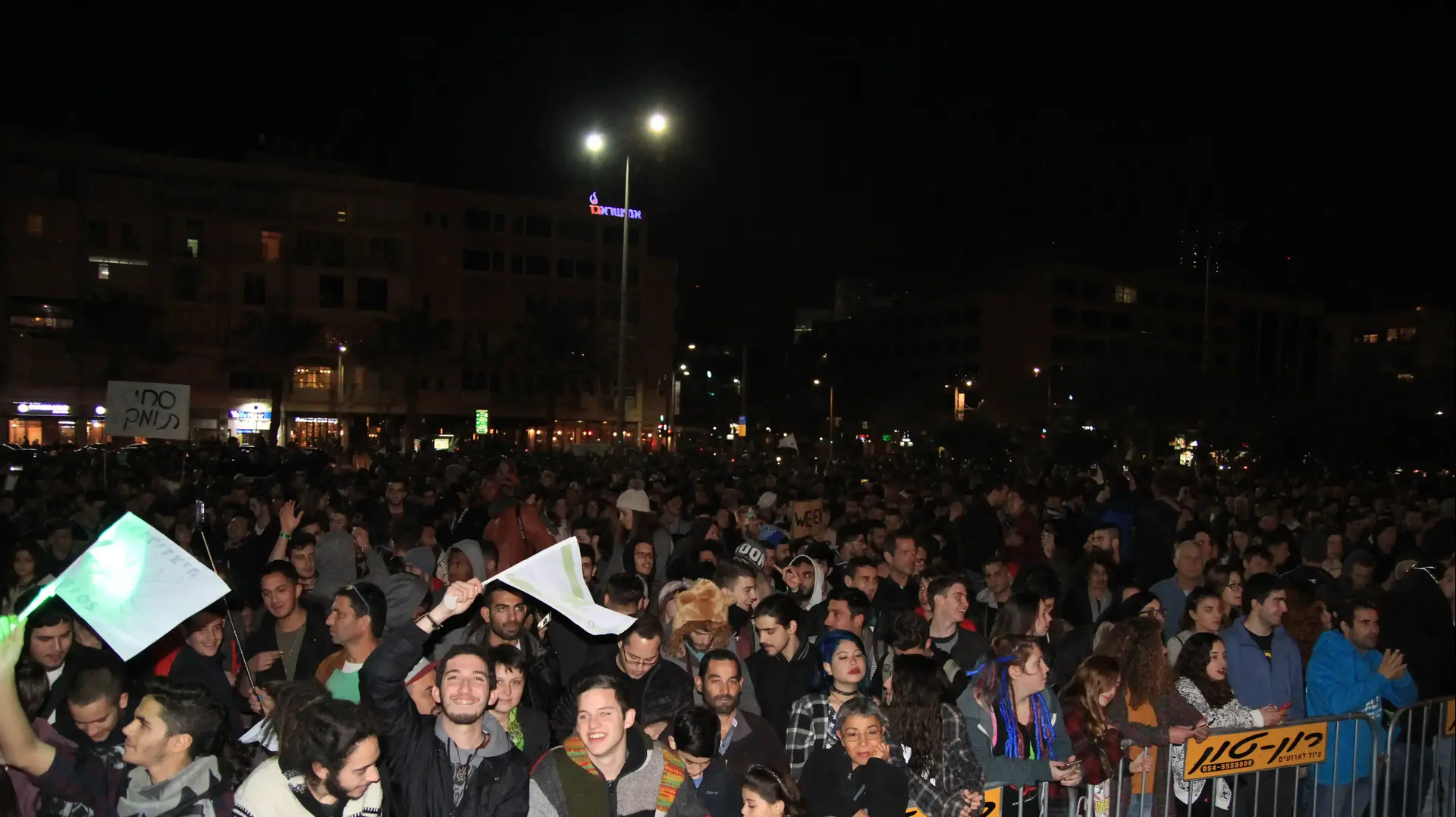 הפגנה בעד לגליזציה של סמים קלים בתל אביב. 4 בפברואר 2017 הפגנה בעד לגליזציה של סמים קלים בתל אביב. 4 בפברואר 2017