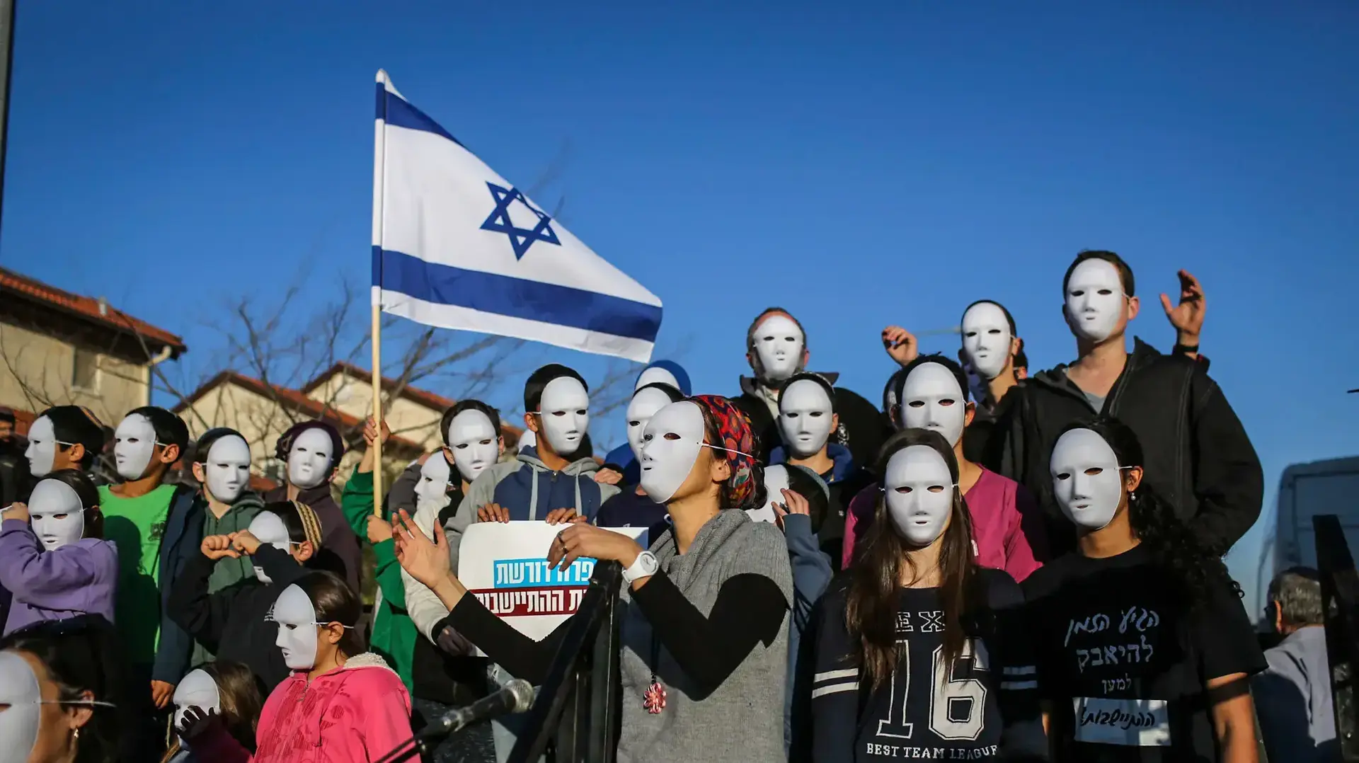 עצרת מחאה לאחר פינוי עמונה ולקראת פינוי תשעת הבתים בהתנחלות עפרה, 5 בפברואר 2017 עצרת מחאה לאחר פינוי עמונה ולקראת פינוי תשעת הבתים בהתנחלות עפרה, 5 בפברואר 2017
