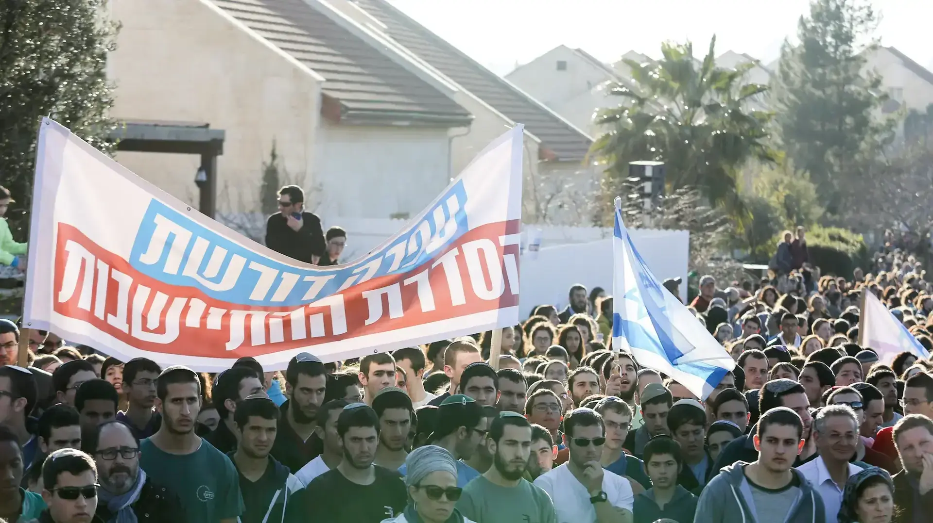 עצרת מחאה לאחר פינוי עמונה ולקראת פינוי תשעת הבתים בהתנחלות עפרה, 5 בפברואר 2017