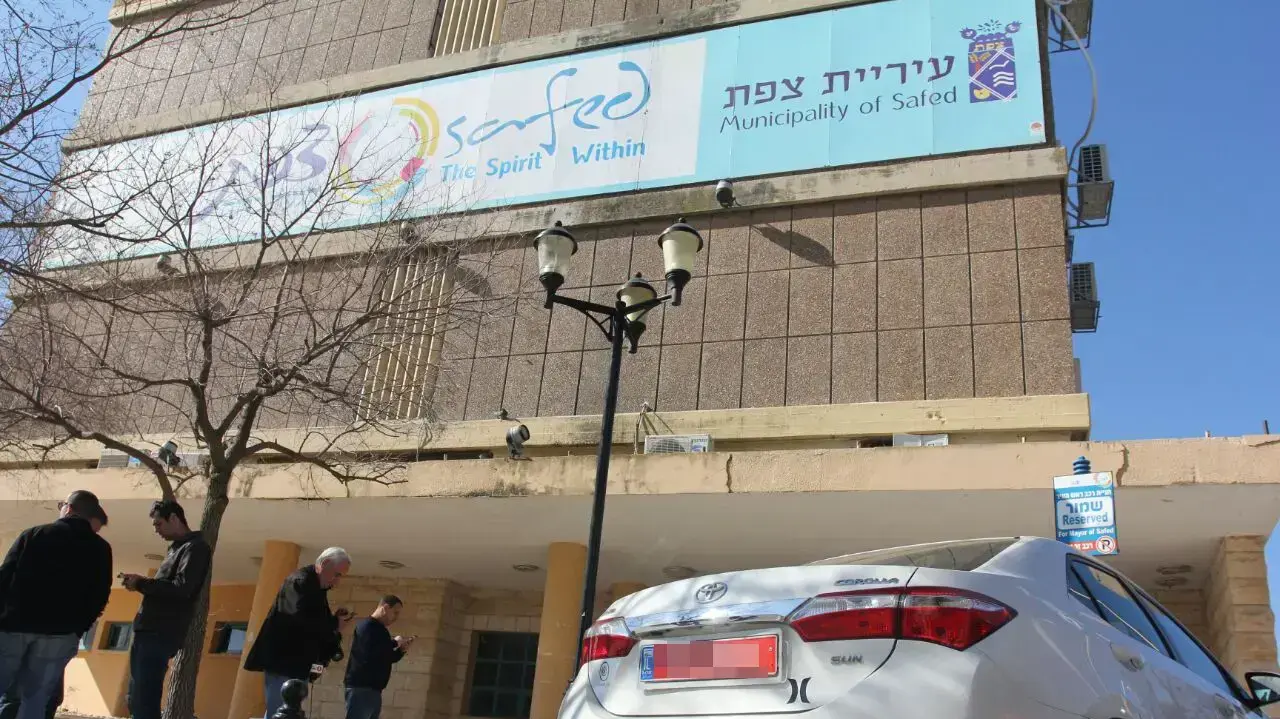 הודעה כי עיריית צפת סגורה היום לאחר שנערכה פשיטה משטרתית על העירייה, 6 בפברואר 2017 הודעה כי עיריית צפת סגורה היום לאחר שנערכה פשיטה משטרתית על העירייה, 6 בפברואר 2017