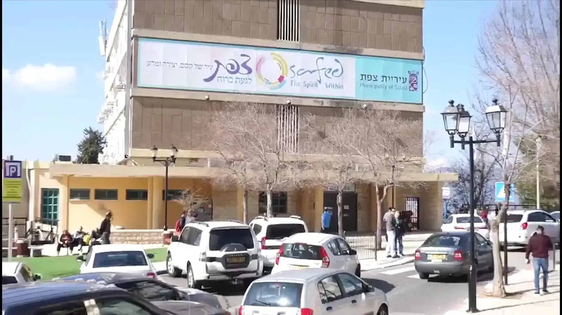 שוטרי היחידה הארצית לחקירות הונאה ויחידת יהלום של מס הכנסה עצרו לחקירה שורה של בכירים בעירייה